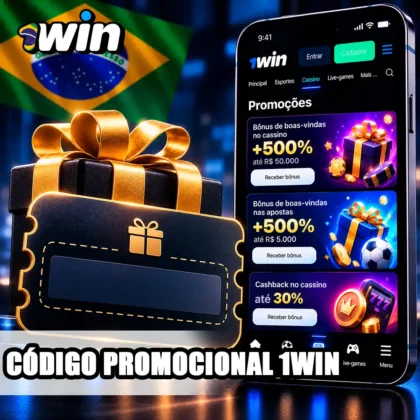 Tela de promoções da 1win com cupão vazio para análise de códigos promocionais.